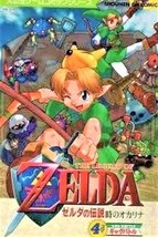 Legend of Zelda no Densetsu Ocarina of Time 4-koma Gag Battle Manga 4334804500 - £36.32 GBP