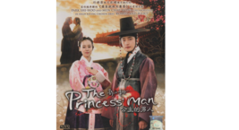Korean Drama DVD The Princess&#39; Man Vol.1-24 End (2011) English Sub Region3  - £42.88 GBP