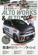 Auto Style vol.6 Suzuki Alto Works &amp; Alto 02 Magazine Japan 2016 - £26.42 GBP