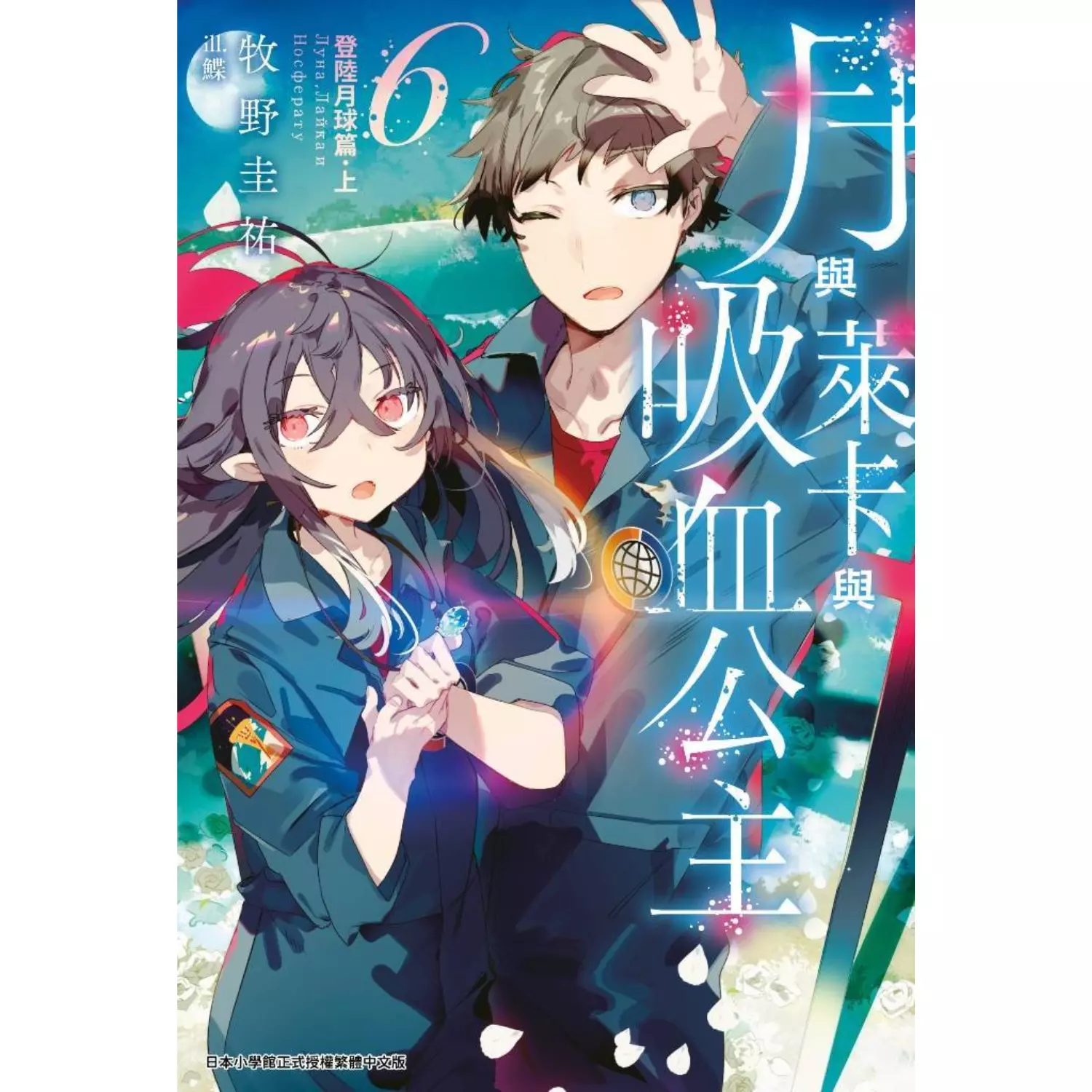 Item image 5