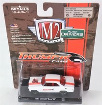 1967 CHEVROLET NOVA 55 DIE-CAST 1:64 SCALE MODEL CAR | WHITE - $273.16 MXN