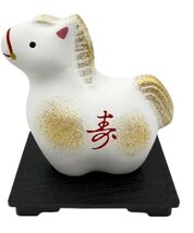 Chinese New Year Horse Ceramic Figurine 3.25" Collectible 2026 - $11.87