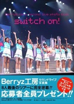 Berryz Kobo Photo Book Switch ON Japanese Hello! Project Japan - $23.15