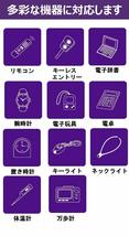 Item image 10