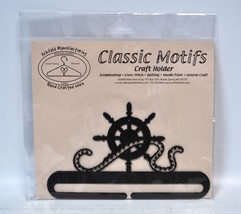 Classic Motifs 6 Inch Ships Wheel Craft Holder - $12.95