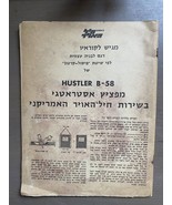 REVISTA DE LA FUERZA AÉREA ISRAELÍ B-58 MODELO DE CARTÓN DE CONSTRUCCIÓN... - $62.00 CAD