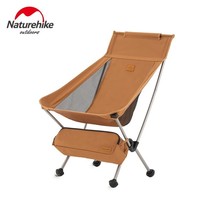 Naturehike Camping Chair Ultralight Portable Folding Chair Travel Backpac Relax  - £127.07 GBP