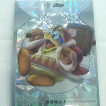 King DDD 2023 Super Smash Brothers Silver Holofoil Card Camilii SSB-T4-03 - £23.73 GBP
