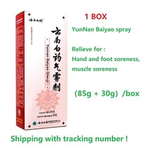 1box Yunnan baiyao spray lotion [85g+30g/box] for pain relief oil - $28.50