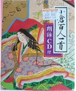 Japanese Ogura Hyakunin Isshu Traditional Poetry Card Game + CD | Vintage Karuta