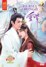 CHINESE DRAMA~Il viaggio di Chong Zi 重紫(1-40Fine)Sottotitoli in inglese e... - £37.37 GBP