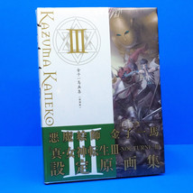 Shin Megami Tensei 1 2 3 Kazuma Kaneko Works III Hardcover Art Book JP - £42.21 GBP
