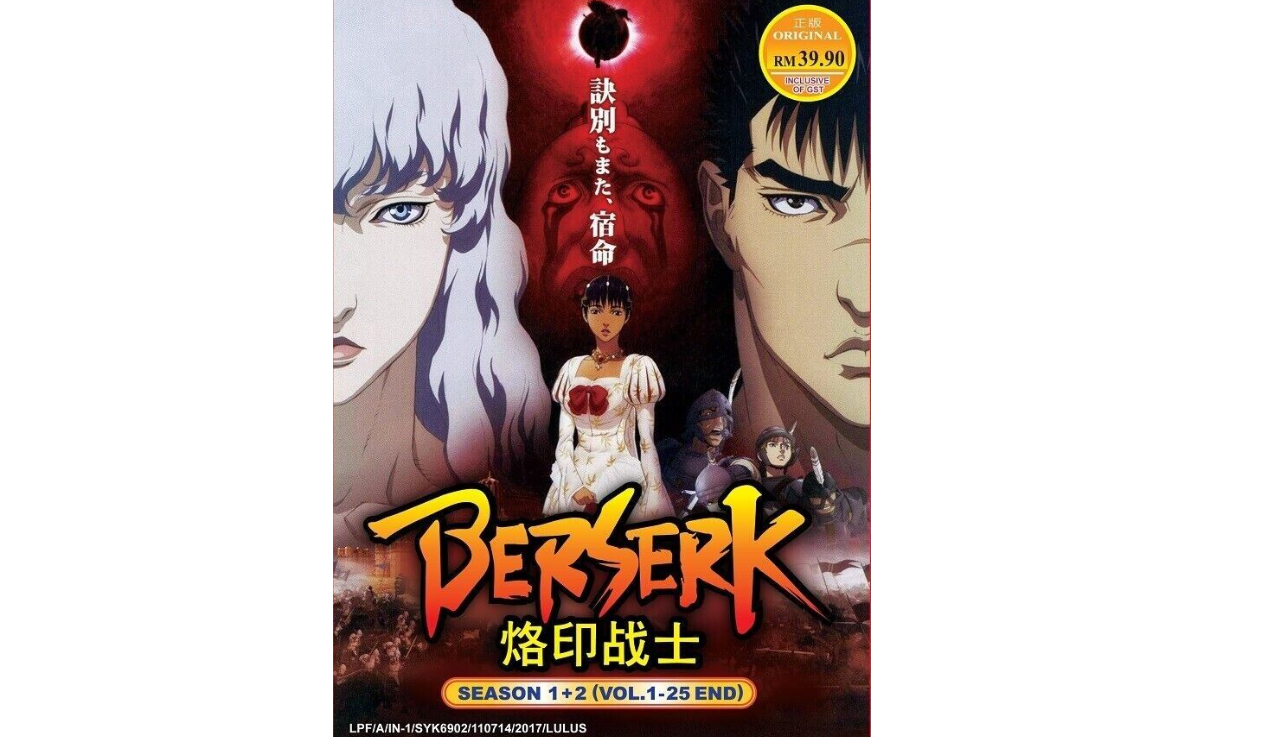 Primary image for Berserk Japanese Anime Complete Season 1-2 Series (1-25 End) DVD [English Sub] 