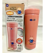 Coffee Travel Stainless Steel Vacuum Thermal Hot Cold Drink Cup 500ml F-... - $565.94 MXN