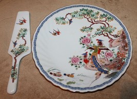 Smithsonian Cake Plate &amp; Server CHINESE FAN Porcelain Museum Natural History - £24.09 GBP