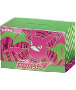 Pokemon Card Game Sword & Shield Shiny BOX Crobat V - $103.93