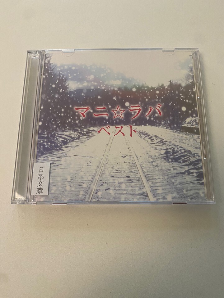 Full-size item image