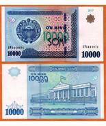 Uzbekistan 2017  UNC 10000 Som Sum Banknote Paper Money Bill P- NEW - £4.66 GBP