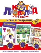 9785171626044 thumb200