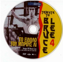 Image Of Bruce Lee (Bruce Li) [Region 2 Dvd] - £10.37 GBP