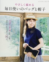 Lady Boutique Series no.4564 Handmade Craft Book Japan Ekoandariya Bag &amp; Hat - £23.29 GBP