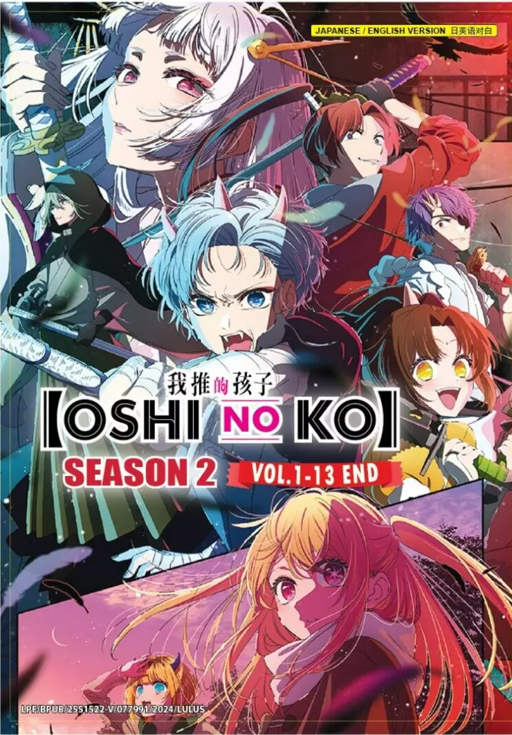 Oshi no Ko Season 2 推しの子 Vol.1-13 END DVD (Anime) (English Dub) - $23.99