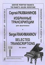 Selected Transcriptions for Piano. Volume 1 [Paperback] Rachmaninov Sergei - £9.25 GBP