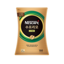 Nescafe Supremo Decaffeinated Americano Coffee 150g - £22.52 GBP