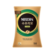 Nescafe Supremo Decaffeinated Americano Coffee 150g - £22.91 GBP