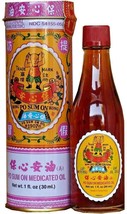 Po Sum On Medicated Oil 1oz / 30ML, ( NEW In Can USA VERSION) Exp: 10-2026 - $20.78