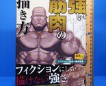 How to Draw Strong Muscles Art Book Body Building Illustration Guide Bar... - $44.95