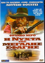 Massacre Time Aka The Brute And The Beast Franco Nero George Hilton Fulci R2 Dvd - £15.17 GBP