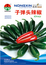 SL Dark Green Sichuan Pickled Chilli Seeds, 1 Original Pack, Approx 500 Seeds /  - $7.30