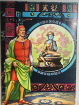 Item image 3