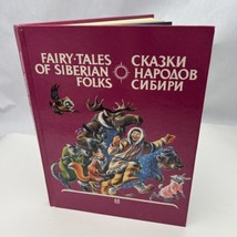 Fairy Tales of Siberian Folks (English and Russian Edition)  Hardcover - $29.44