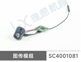 Fpv Module for C128 RC Helicopter - $20.47