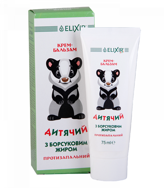 Еліксір Beloje Mumijo rejuvenating cream-balm for the body, 75ml - $13.70
