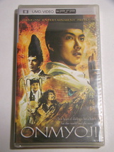 Sony PSP UMD Video - ONMYOJI (New) - $25.00