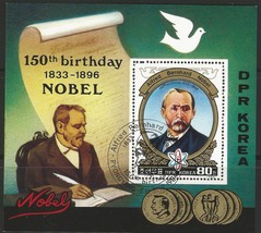 Nobel portrait, 150th Anniversary of the Birth of Alfred Nobel, 1984 Korea - £2.39 GBP