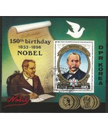 Nobel portrait, 150th Anniversary of the Birth of Alfred Nobel, 1984 Korea - £2.35 GBP