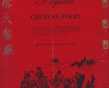 Pagoda Chinese Food Menu Denver Colorado 1990&#39;s - £14.01 GBP