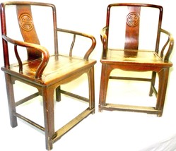 Antique Chinese Ming Arm Chairs (2728) (Pair), Circa 1800-1849 - £644.25 GBP
