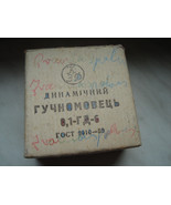 Vintage Soviet USSR Speaker 0,1-GD-6  0,1-ГД-1 From 1963 NOS No.2 - $20.28 CAD