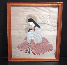 Vintage Japanese Madonna and Child Painting Framed Signed ca 1950 - £82.62 GBP