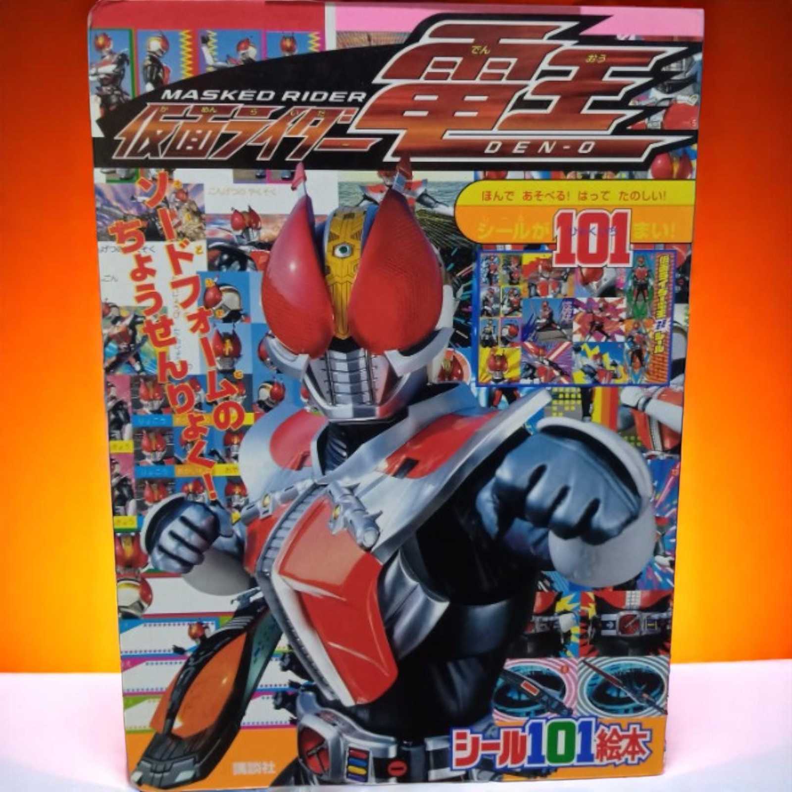 Full-size item image