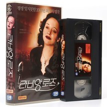 La Vie En Rose (2007) Korean Late VHS [NTSC] Korea La Môme Edith Piaf - £35.88 GBP