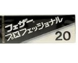 Feather PB-20 Professional Blade 20 pieces Japan Import Free shipping - $16.79
