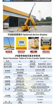 Crawler Spider Crane Small Petral-Electric Dual-Energies Smaller Crane Especiall - $43,180.00