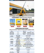 Crawler Spider Crane Small Petral-Electric Dual-Energies Smaller Crane E... - $815,935.89 MXN