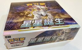 Pokemon Chinese Star Birth S9 One Factory Sealed Booster Box (1 Box =30 ... - £70.41 GBP